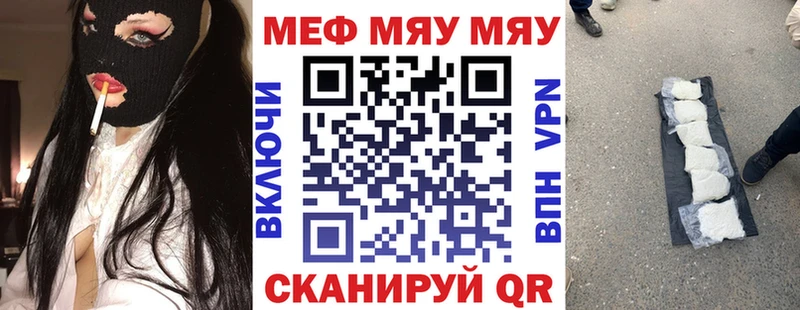 Магазин наркотиков Нижнекамск МАРИХУАНА  МЕФ  СК  Гашиш  Cocaine 