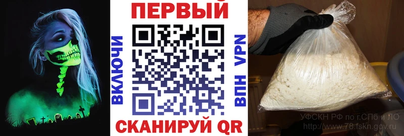 Amphetamine 98% Нижнекамск
