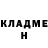 ГЕРОИН хмурый Qiweister Try