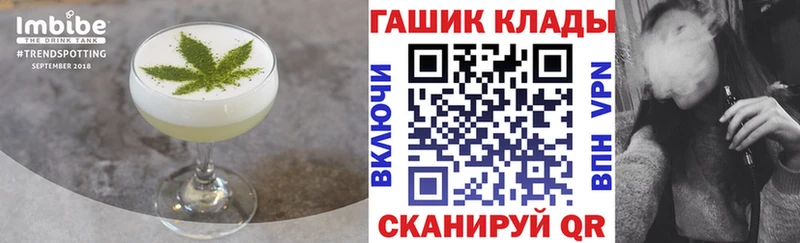 купить   Нижнекамск  Печенье с ТГК конопля 