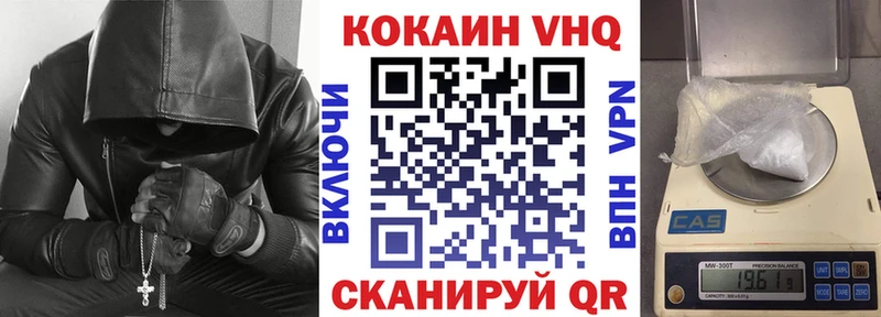 КОКАИН Перу  цены наркотик  Нижнекамск 