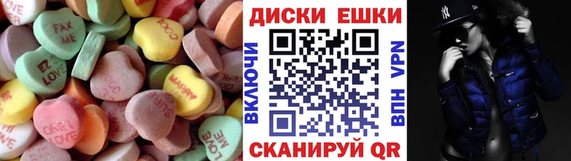 наркота Нижнекамск Экстази 280мг