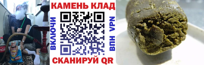 Гашиш Premium  наркота  Нижнекамск 