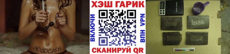 Гашиш гашик Нижнекамск