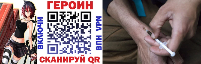 хочу   Нижнекамск  Героин VHQ 
