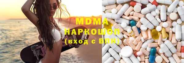 MESCALINE Вяземский