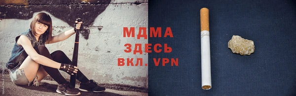 прущие грибы Вязьма