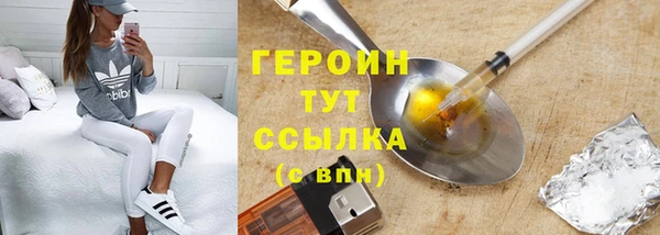 метадон Вязники