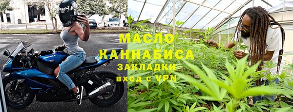 метадон Вязники