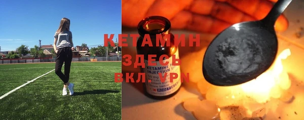 метадон Вязники