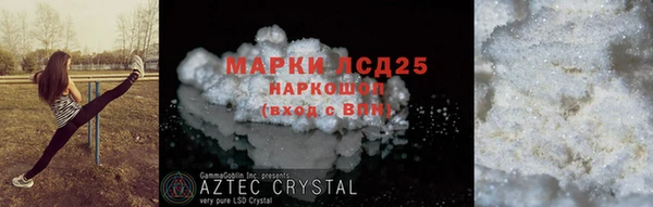 MESCALINE Вяземский