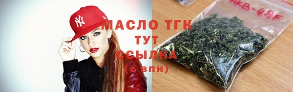 MESCALINE Вяземский