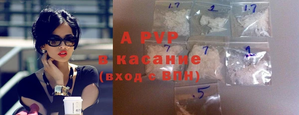 MESCALINE Вяземский