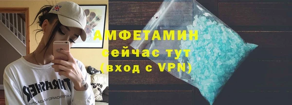 MESCALINE Вяземский