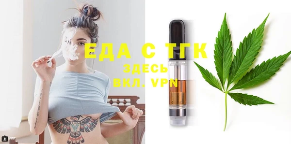 MESCALINE Вяземский