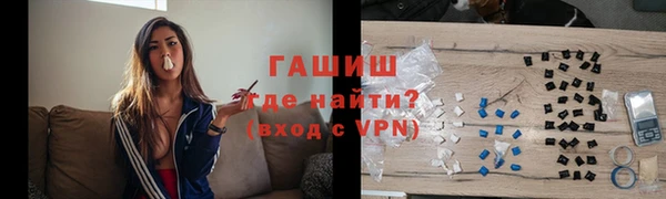 MESCALINE Вяземский