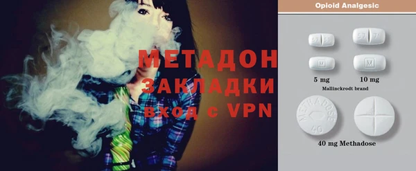 метадон Вязники