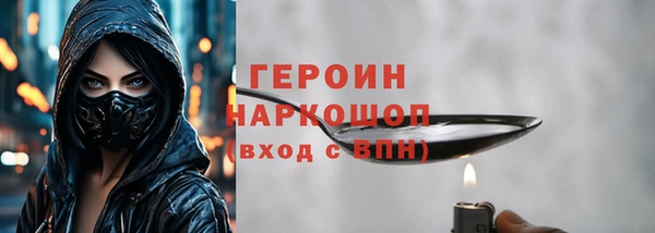 MESCALINE Вяземский