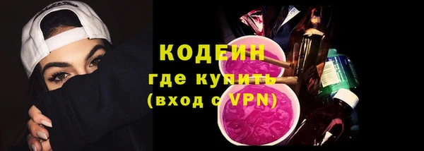 MESCALINE Вяземский