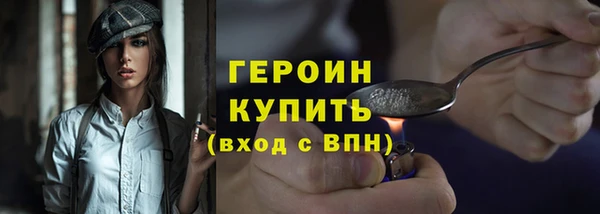 метадон Вязники