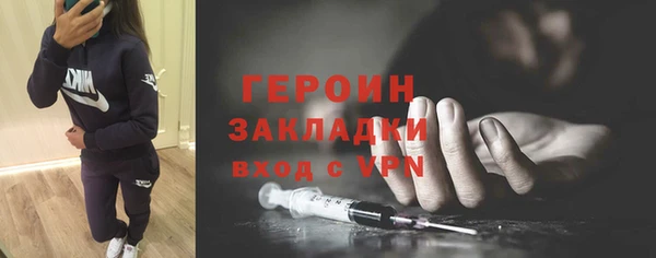 MESCALINE Вяземский