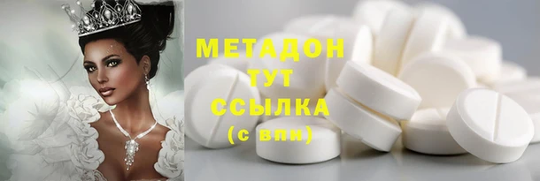 MESCALINE Вяземский