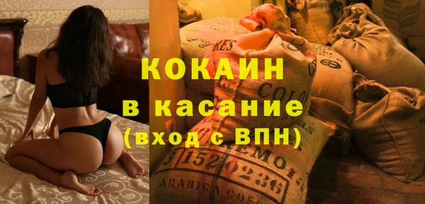 MESCALINE Вяземский