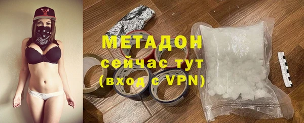 метадон Вязники