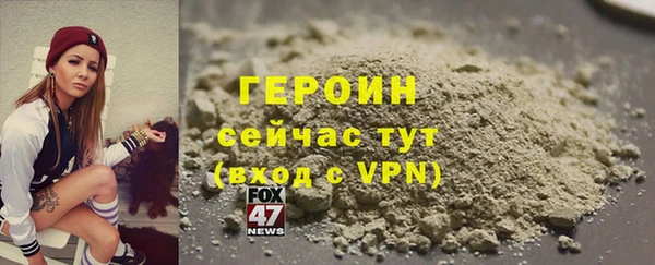 MESCALINE Вяземский