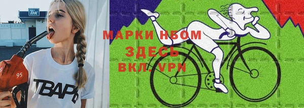 Альфа ПВП Волоколамск