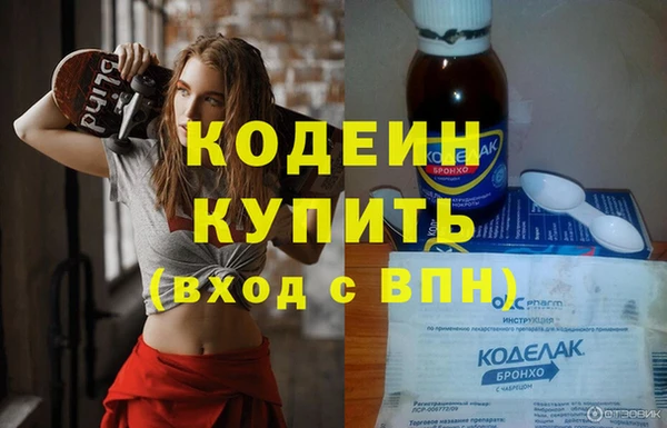 MESCALINE Вяземский