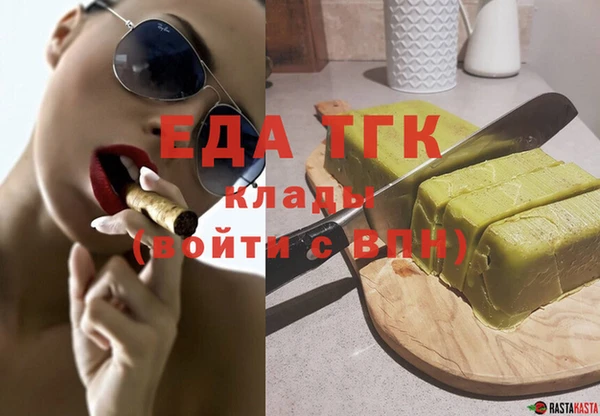 прущие грибы Вязьма