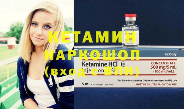 MESCALINE Вяземский