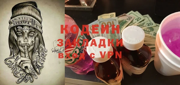 метадон Вязники