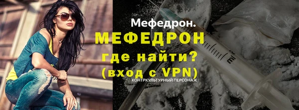 MESCALINE Вяземский