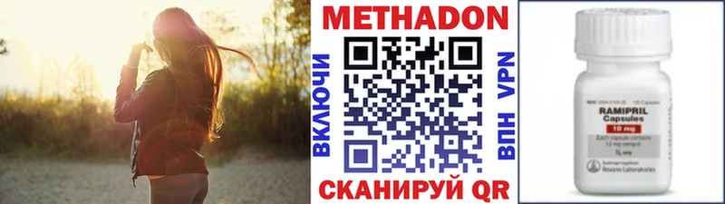 закладки  Нижнекамск  kraken как войти  МЕТАДОН белоснежный 