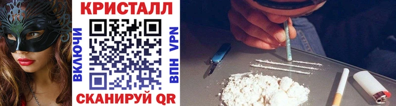 Метамфетамин витя  что такое   Нижнекамск 