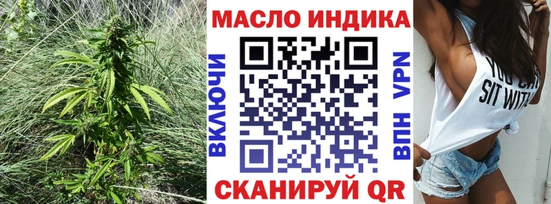 где купить   Нижнекамск  Дистиллят ТГК THC oil 