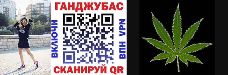Канабис гибрид Нижнекамск